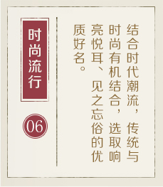 给孩子起名字-起名流程六