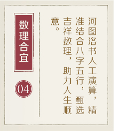 给孩子起名字-起名流程四