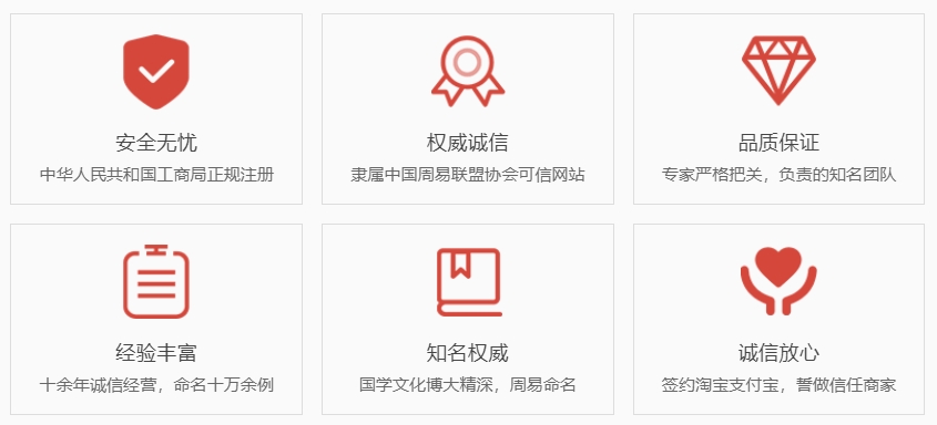 给孩子起名字-关于我们  第1张